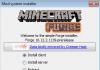 Установка Minecraft Forge
